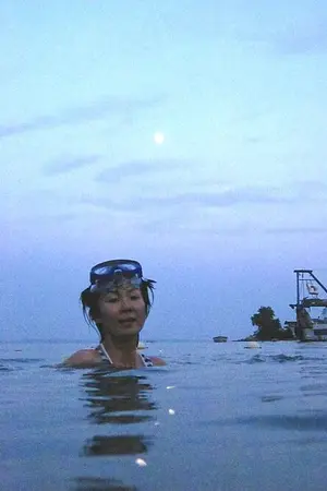 Toko Yasuda
