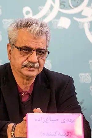 Mehdi Sabbaghzadeh
