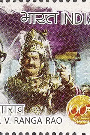S. V. Ranga Rao