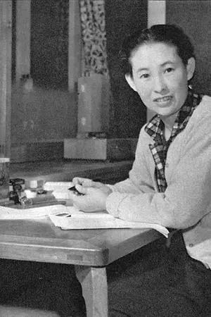 Yoshiko Kusuda