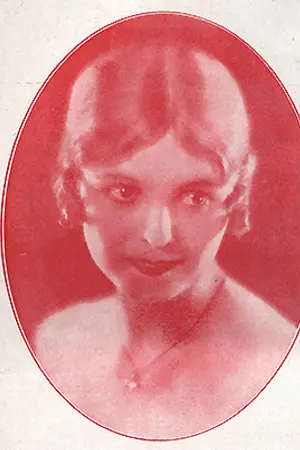 Карина Белл