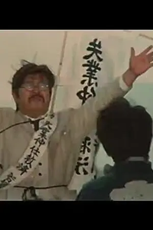 Tatsuo Endō