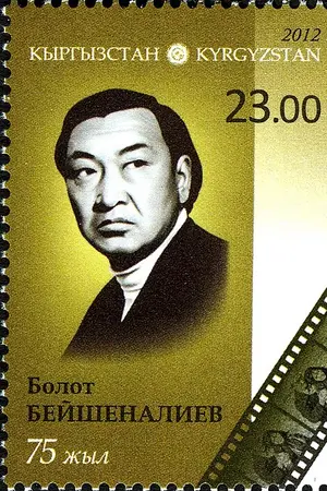 Bolot Beyshenaliyev