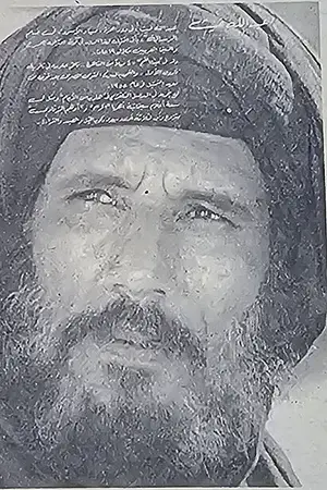 Abdullah Gaith