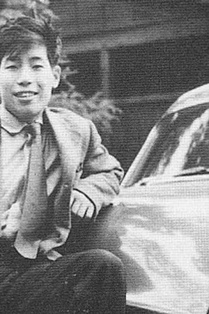 Naozumi Yamamoto