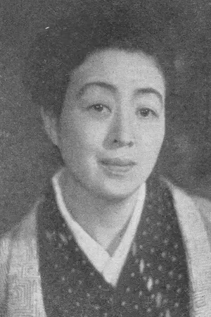 Sadako Sawamura