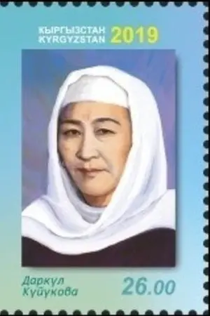 Darkul Kuyukova