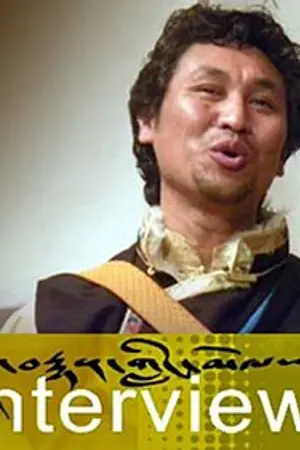 Tsering Dorjee