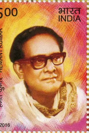 Hemanta Kumar Mukhopadhyay