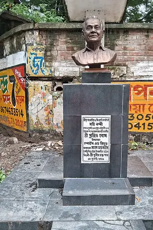 Moti Nandi