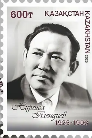 Nurghisa Tilendiev