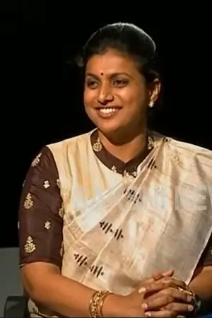 Roja