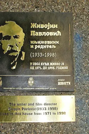 Живоин Павлович