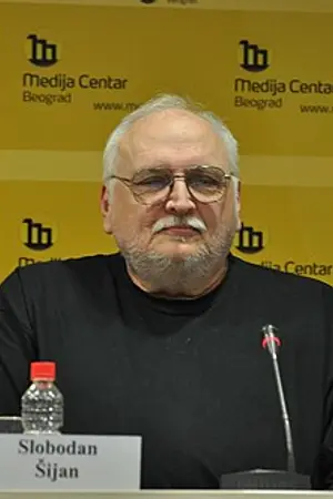 Слободан Шиян