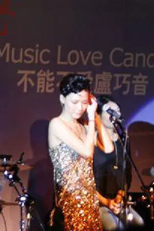 Candy Lo