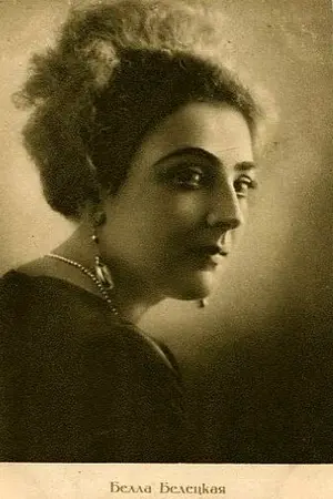 Bella Beletskaya