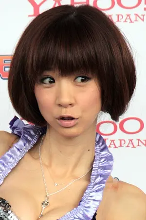 Aki Hoshino