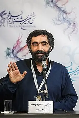 Hadi Moghadamdoost