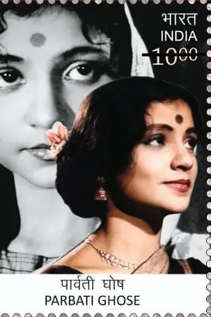 Parbati Ghose