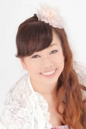 Rena Yukie