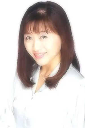Yumi Touma