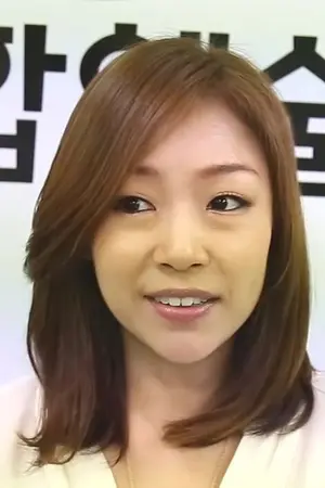 Lena Park