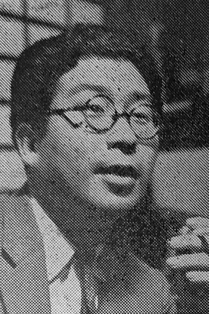 Sakyo Komatsu