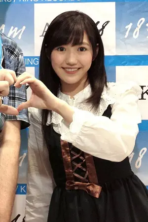 Mayu Watanabe
