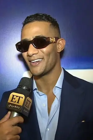 Mohamed Ramadan