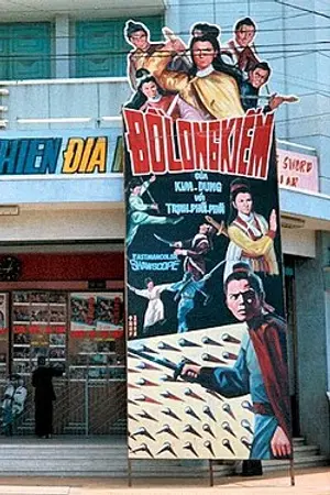 Студия Shaw Brothers