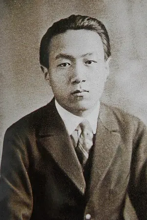 Shōhei Ōoka