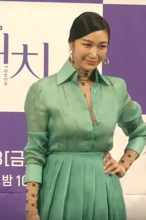 Byun Jung-soo