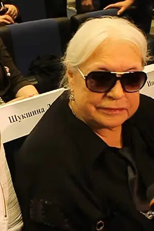 Lidia Fedoséieva-Shukshiná