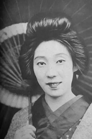 Mitsuko Yoshikawa