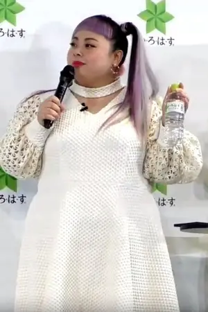 Naomi Watanabe
