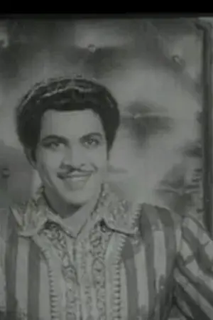 Ranjan