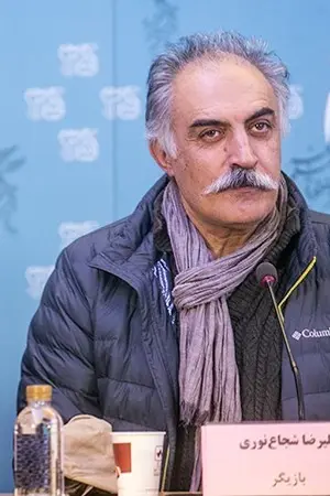 Alireza Shoja Nouri