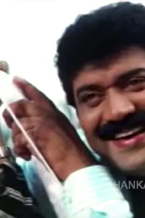 Shobaraj