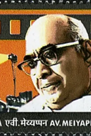 A. V. Meiyappan