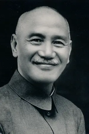 Чан Кайши
