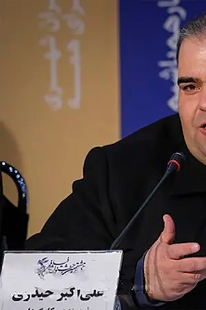 Ali-Akbar Heydari