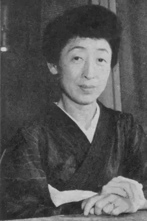 Han Takehara