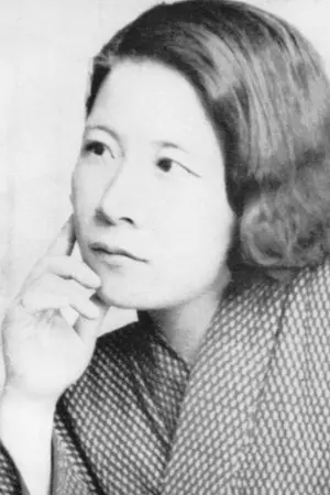 Fumiko Hayashi