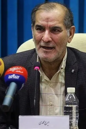 Iraj Mohammadi