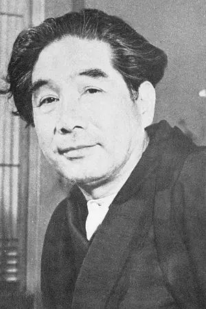 Seishi Yokomizo