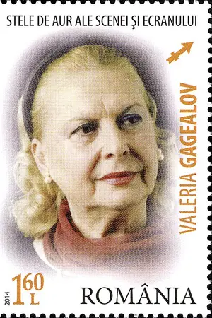 Валерия Гагеалов
