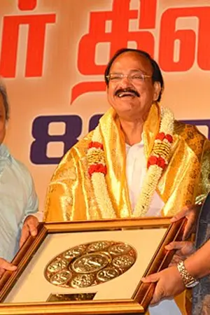 Ramkumar Ganesan