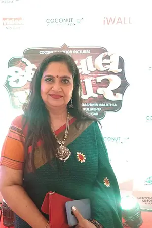 Vandana Pathak