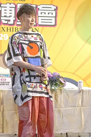 Gensho Yasuda