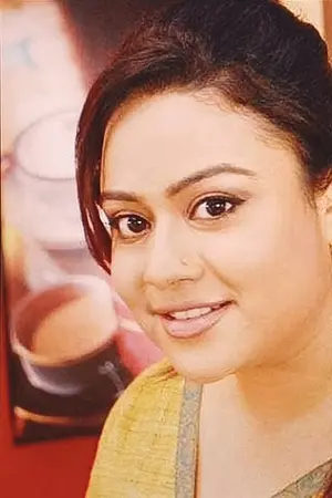 Kamalika Banerjee